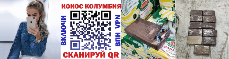 Купить наркотики сайты Морозовск COCAIN  Меф  МАРИХУАНА 