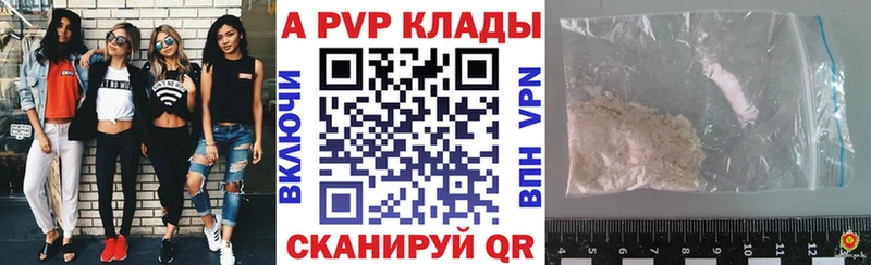 А ПВП VHQ  где найти наркотики  Морозовск 