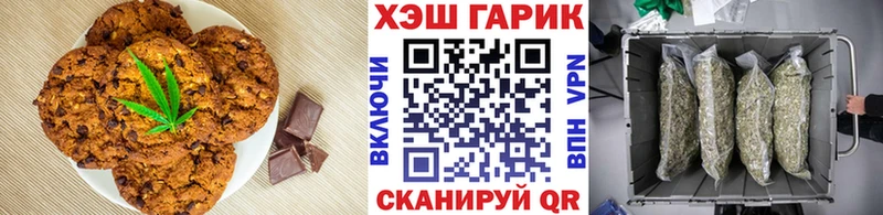 дарнет шоп  Морозовск  Еда ТГК марихуана 