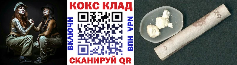 COCAIN Перу  Морозовск 