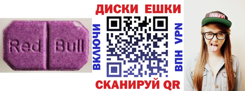 Ecstasy 99% Морозовск