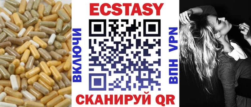 ЭКСТАЗИ mix Морозовск