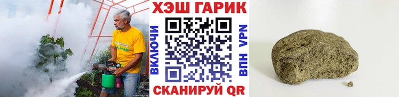 Гашиш убойный  Морозовск 