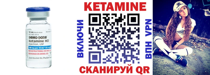 КЕТАМИН VHQ магазин Морозовск