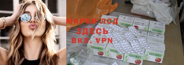 MESCALINE Беломорск