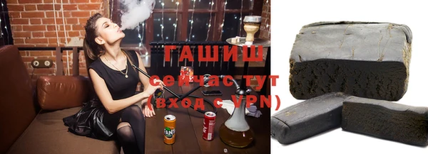 стафф Белокуриха