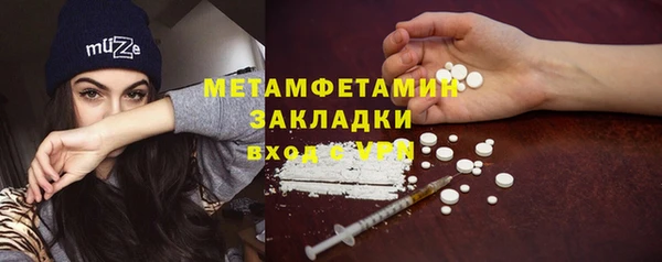 стафф Белокуриха
