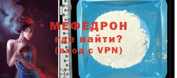 стафф Белокуриха