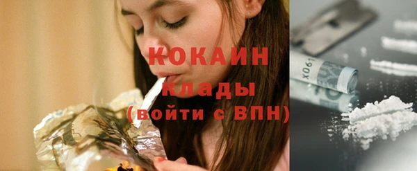 стафф Белокуриха