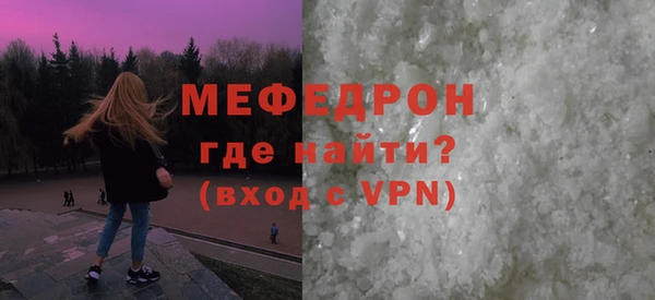 стафф Белокуриха