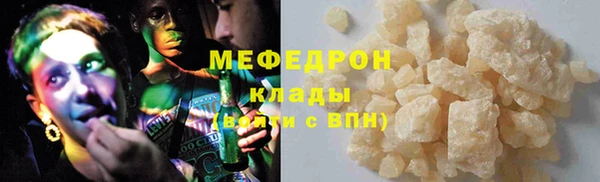 метадон Струнино