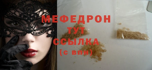 MESCALINE Беломорск