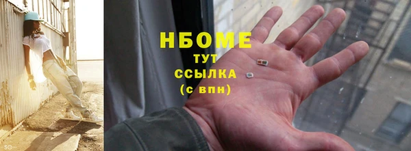 MESCALINE Беломорск