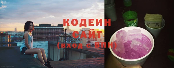 мескалин Строитель
