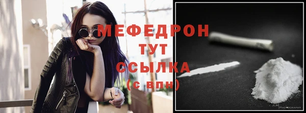MESCALINE Беломорск