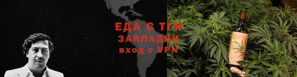 стафф Белокуриха