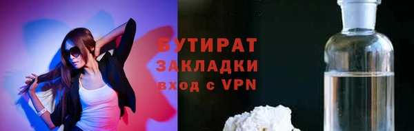 ALPHA PVP Балабаново