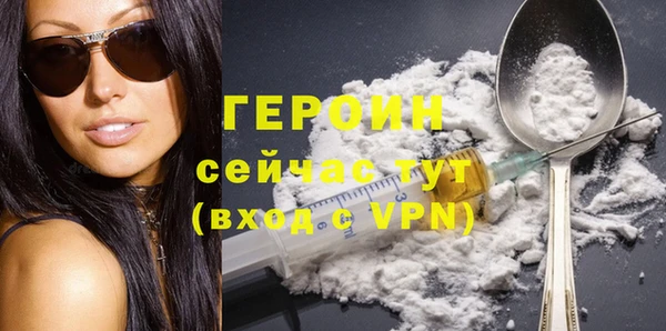 стафф Белокуриха