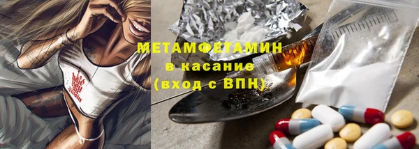 стафф Белокуриха