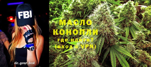 стафф Белокуриха