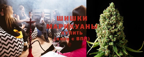 стафф Белокуриха