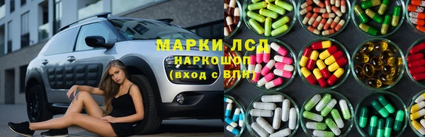 стафф Белокуриха