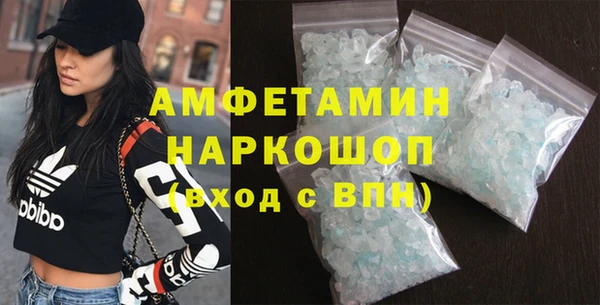 MESCALINE Беломорск