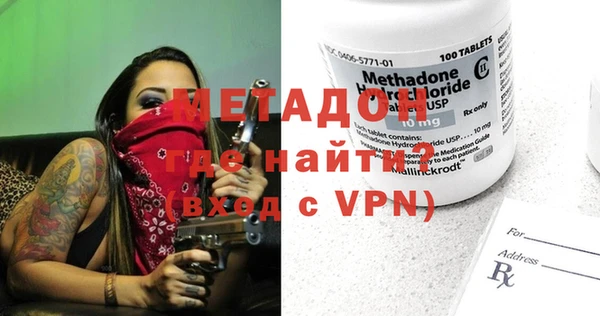 стафф Белокуриха