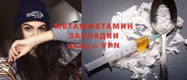 MESCALINE Беломорск