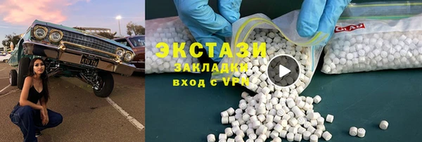 гашик Ступино