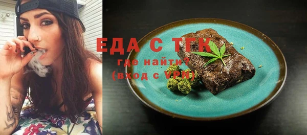 MESCALINE Беломорск