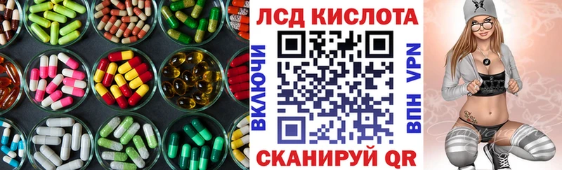 omg онион цены Морозовск Лсд 25 экстази кислота