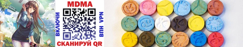 MDMA кристаллы  Морозовск 
