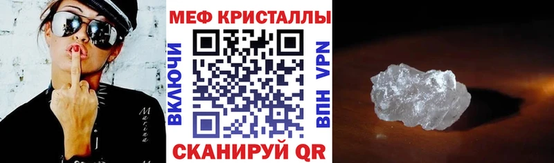 Мефедрон 4 MMC  Морозовск 