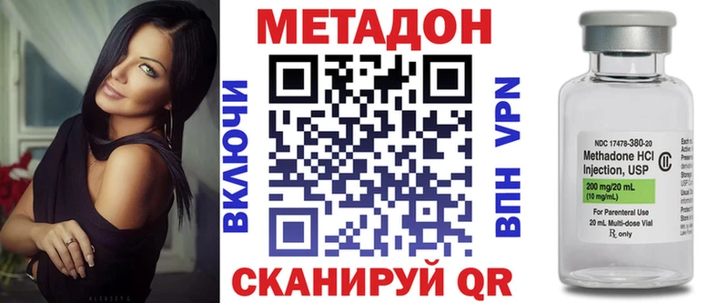 наркотики  blacksprut сайт  МЕТАДОН мёд  Морозовск 