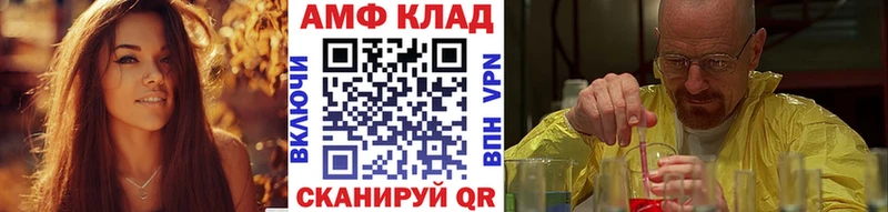 Метамфетамин Methamphetamine  MEGA   Морозовск  купить  цена 