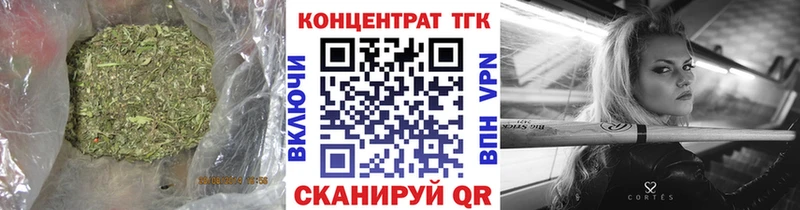 ТГК вейп с тгк  Морозовск 