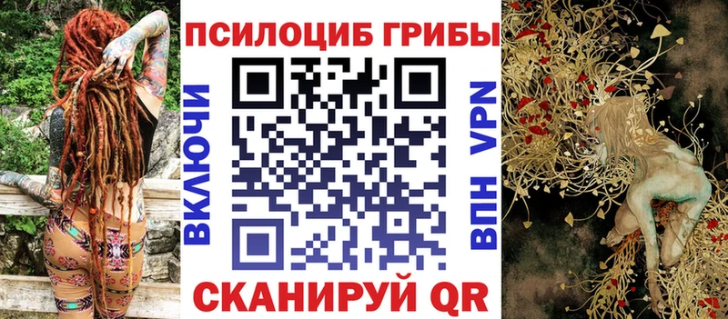 Галлюциногенные грибы мухоморы  Морозовск 