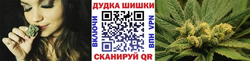 Бошки Шишки гибрид  Морозовск 